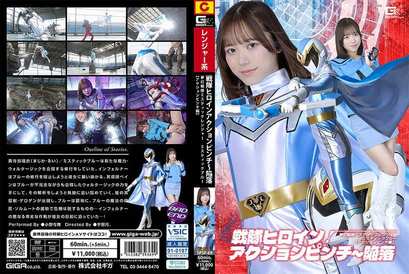 yz0ZvACtpxBB9O6-SPSF-69.jpg