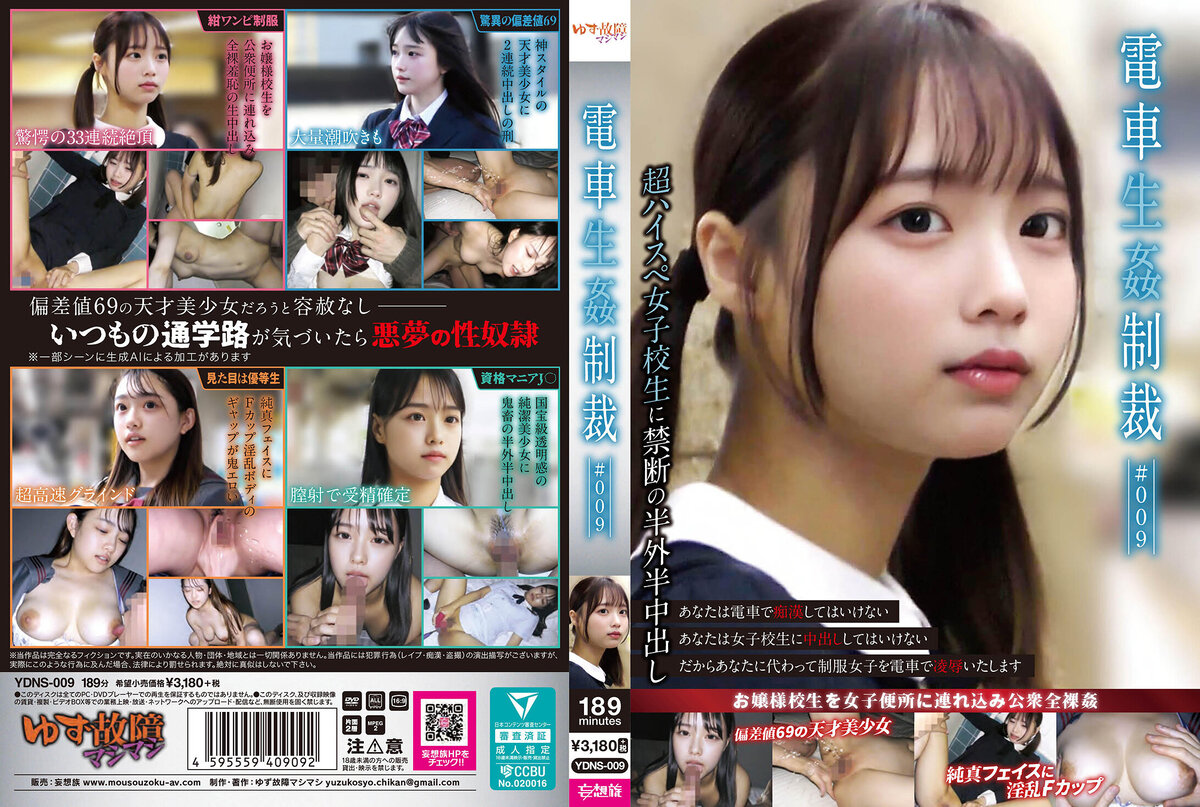 KA4VZmghqTZ2J6s-YDNS-009.jpg