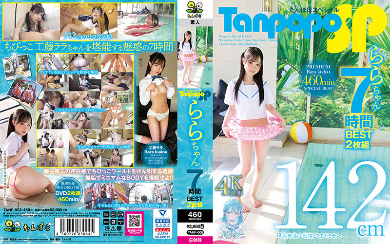 yEjJE4DXNKWSNbT-TANF-008.jpg